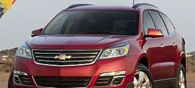 2016 Chevy Traverse release date, changes, redesign, price