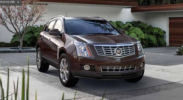 2016 Cadillac SRX Front